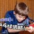 【中文字幕|纪录片】Adrian的故事：乒乓球很酷！【2020|德国|儿童|成长|励志|体育|乒乓球】