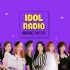 宇宙少女《IDOL RADIO》EP.14 爱豆电台 20181015 MBC RADIO