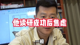 怎么成为高情商的男生 5020b6da07d05b0f0e0fcb0c48f6fbe9c7812847.jpg@280w_158h_1c_100q.jpg