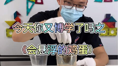 啥是试验 50265b00826e53f15df2ffa64c8eadf16e9e610b.jpg@480w_270h_1c