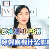 宝宝多大该穿小内裤？穿得晚会有什么影响？看完赶紧做这件事
