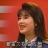 杭天琪 《我爱祖国的蓝天》 1992半个世纪的歌