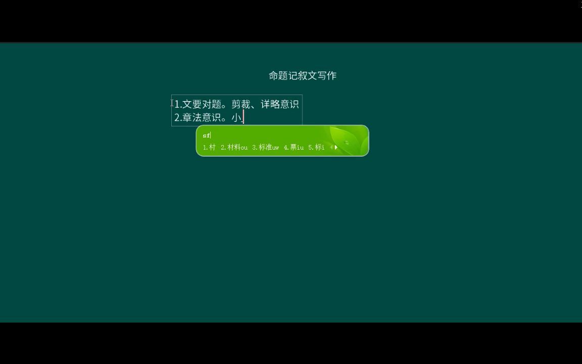 中考作文高分原则哔哩哔哩bilibili