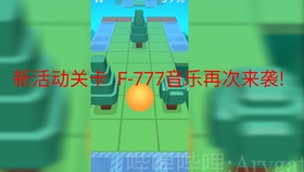 滚动的天空音乐简谱_滚动天空王牌简谱(2)