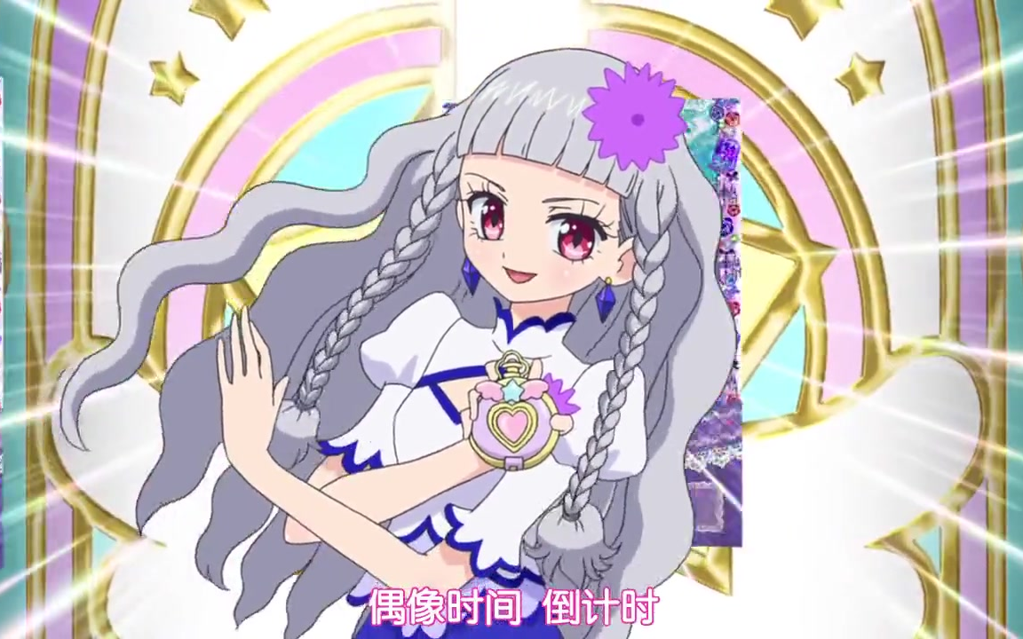 idol_time_priparaアイドルタイムプリパラ美妙天堂偶像时间15集插曲