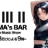 [搬运]シャルル(Piano Cover)生歌生演奏！ EMMA's BAR #23