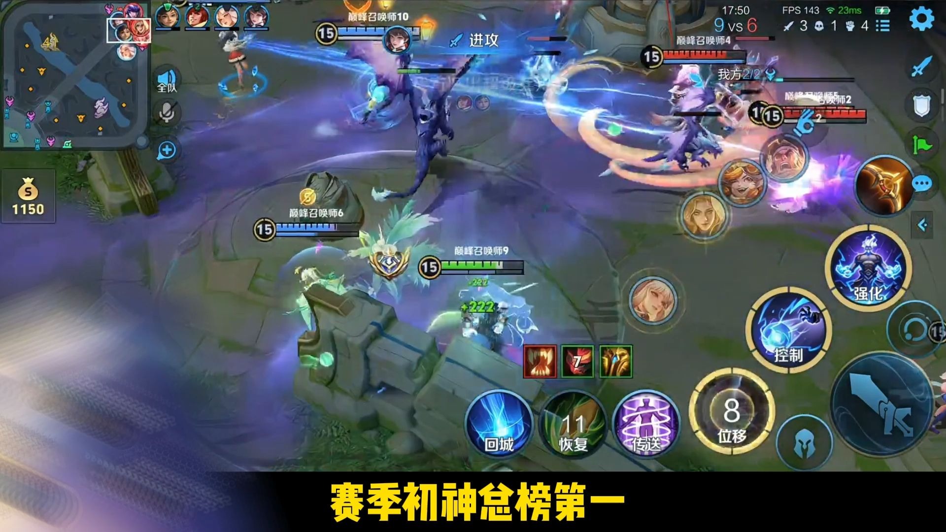 琴酒登顶巅峰总榜第一！撞车宗师、千本樱和多位职业主播