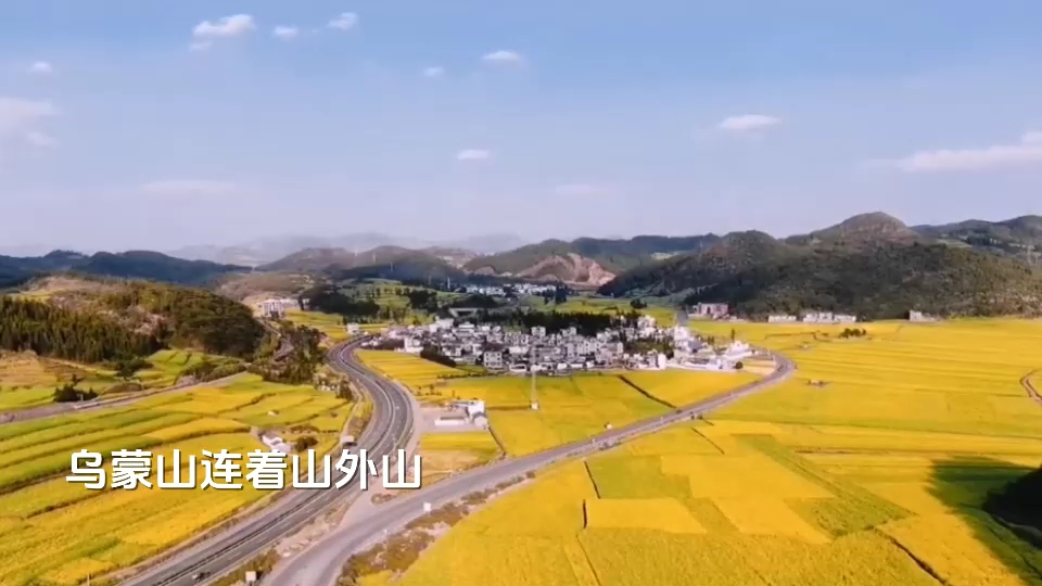 流行歌曲–奢香夫人