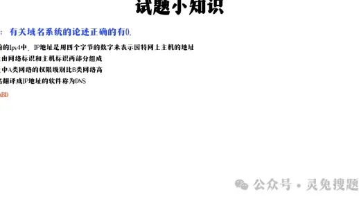 东北农业大学23春《电子商务》在线测试题答案