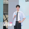 龚俊GXG宁波线下见面会饭拍