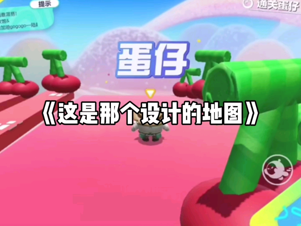 #蛋仔派对 别叫我牙刷哥了