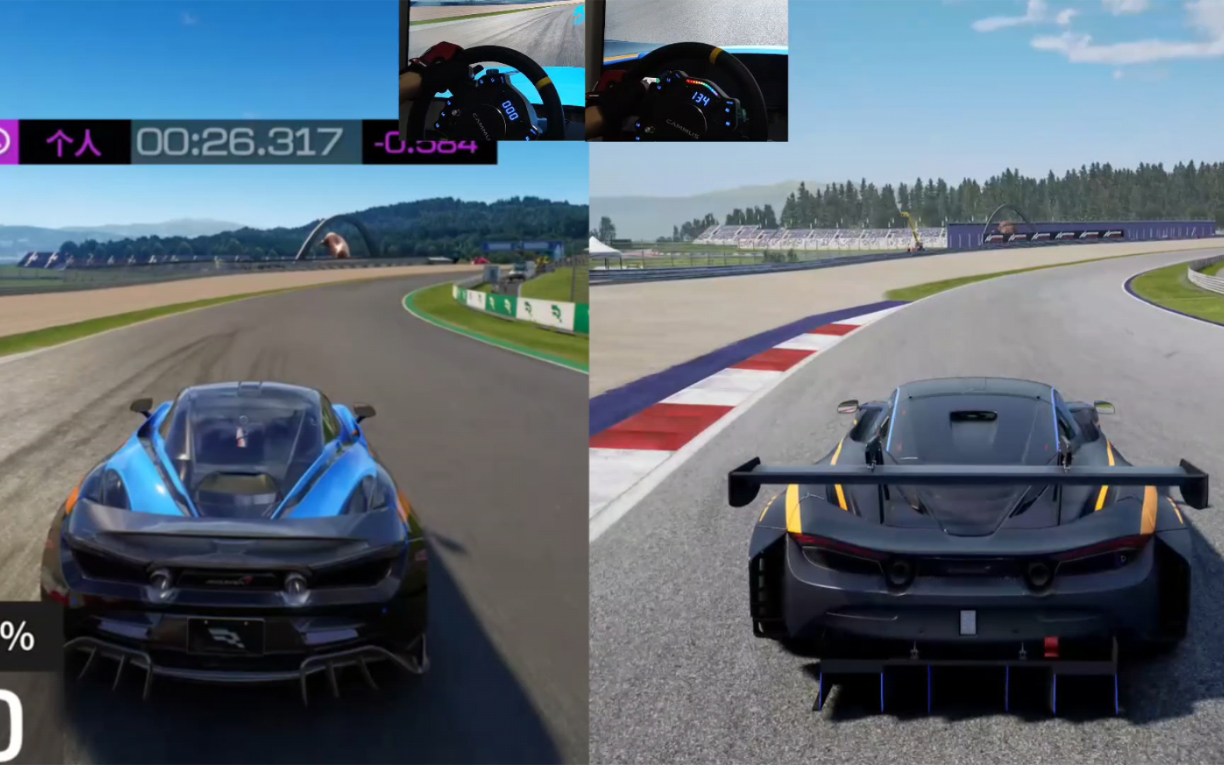 【巅峰极速vs神力科莎争锋】720s vs 720s GT3 Evo 红牛环跑图