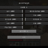 hololive字幕组组长团建（十二问前后部分