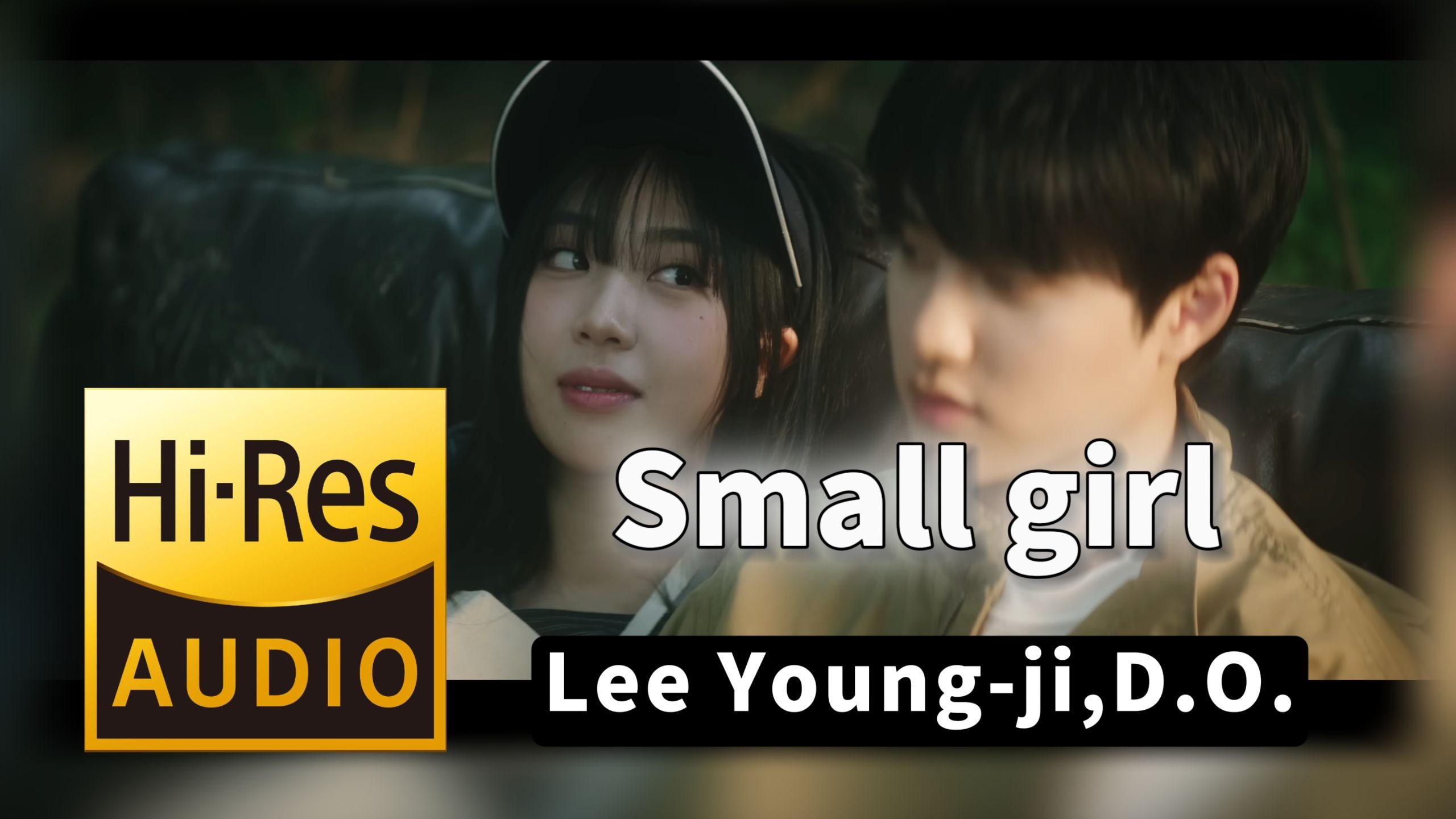 【𝐇𝐢-𝐑𝐞𝐬无损音质】｜《Small girl》- 李泳知,D.O. -‘𝙈𝙑视听’
