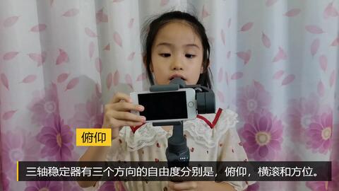 拍照怎么才能不抖 5053be40d32ad9d956d6cc0c497068686917ee00.jpg@480w_270h_1c