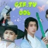 【G·I·F男团】团综《GIF.TV》EP06 完结撒花 精剪版
