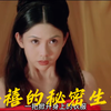 《慈禧的秘密生活》把三级拍的这么宿命感的也只有港片了，邱淑贞真女神