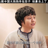 这可不是“春困秋乏夏打盹，睡不醒的冬三月” 而是姥姥对孙孙满满的爱啊