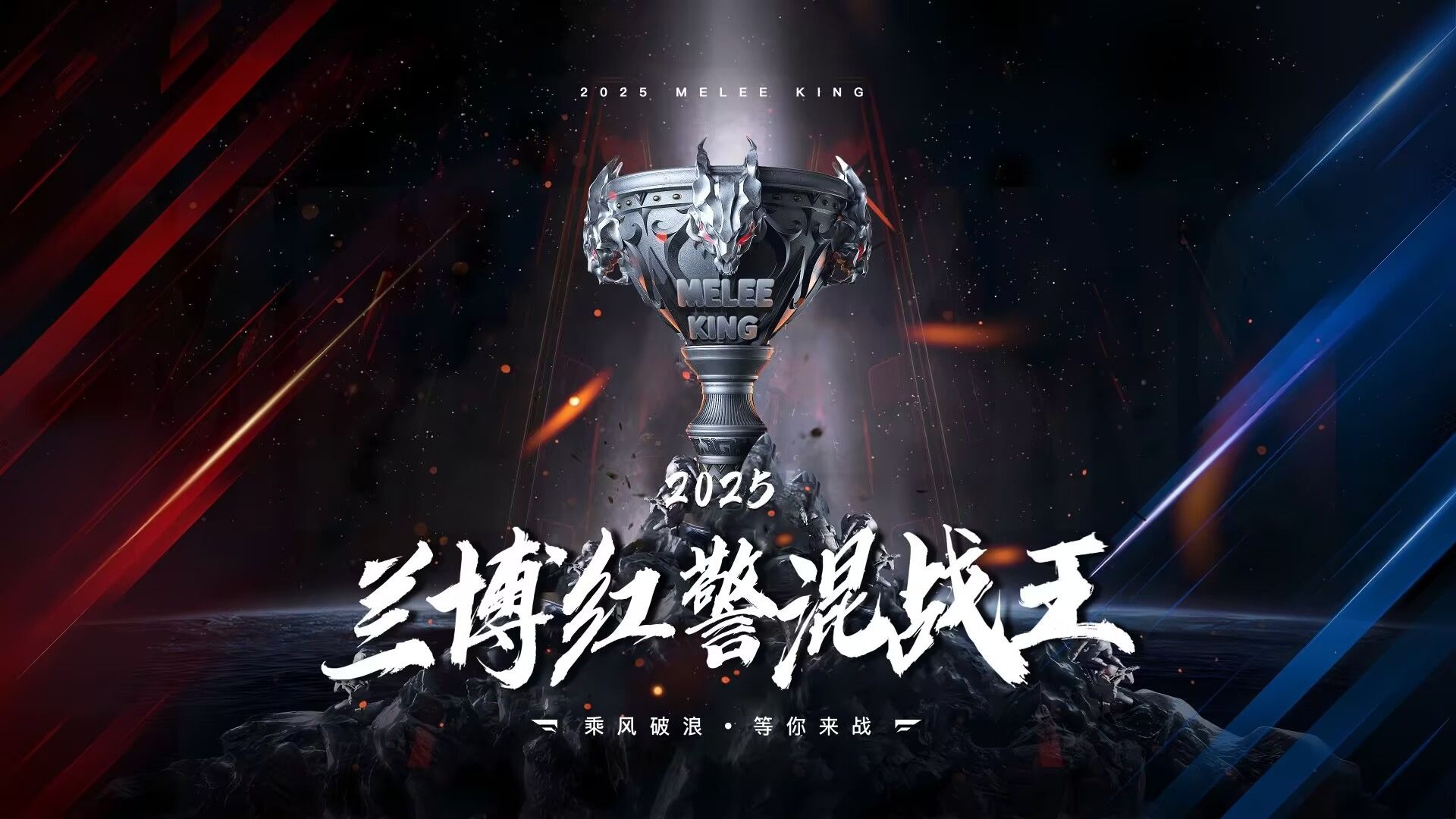 字幕下载
