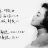 【流行曲修复】李香兰 蘇州夜曲（1953）