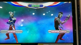 欧布奥特曼视频中文 506f06adfe6964bb587a2dbc06500c2d0d1450ef.jpg@280w_158h_1c_100q.jpg