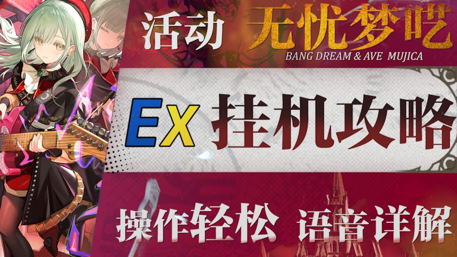 魔法Zc目录