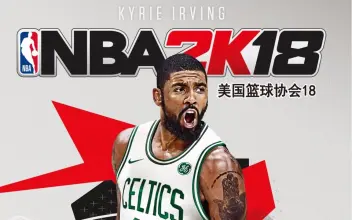 NBA 2K18 - 游戏机迷 | 游戏评测