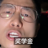 “我爸，拿我奖学金，交学费，好恶心” 为啥有的父母和孩子，相处不了
