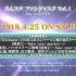 あんステファンディスク Blu-ray&DVD　ロングCM