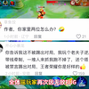 瑶玩家无敌bug重出江湖，排位把众多路人直接打吐了_王者荣耀