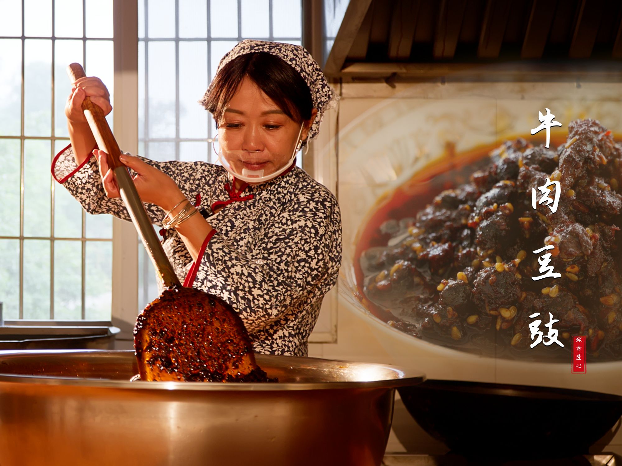 牛肉粒遇上白米饭就像浓香遇上生活，老字号不仅定义了时间也定义了经典