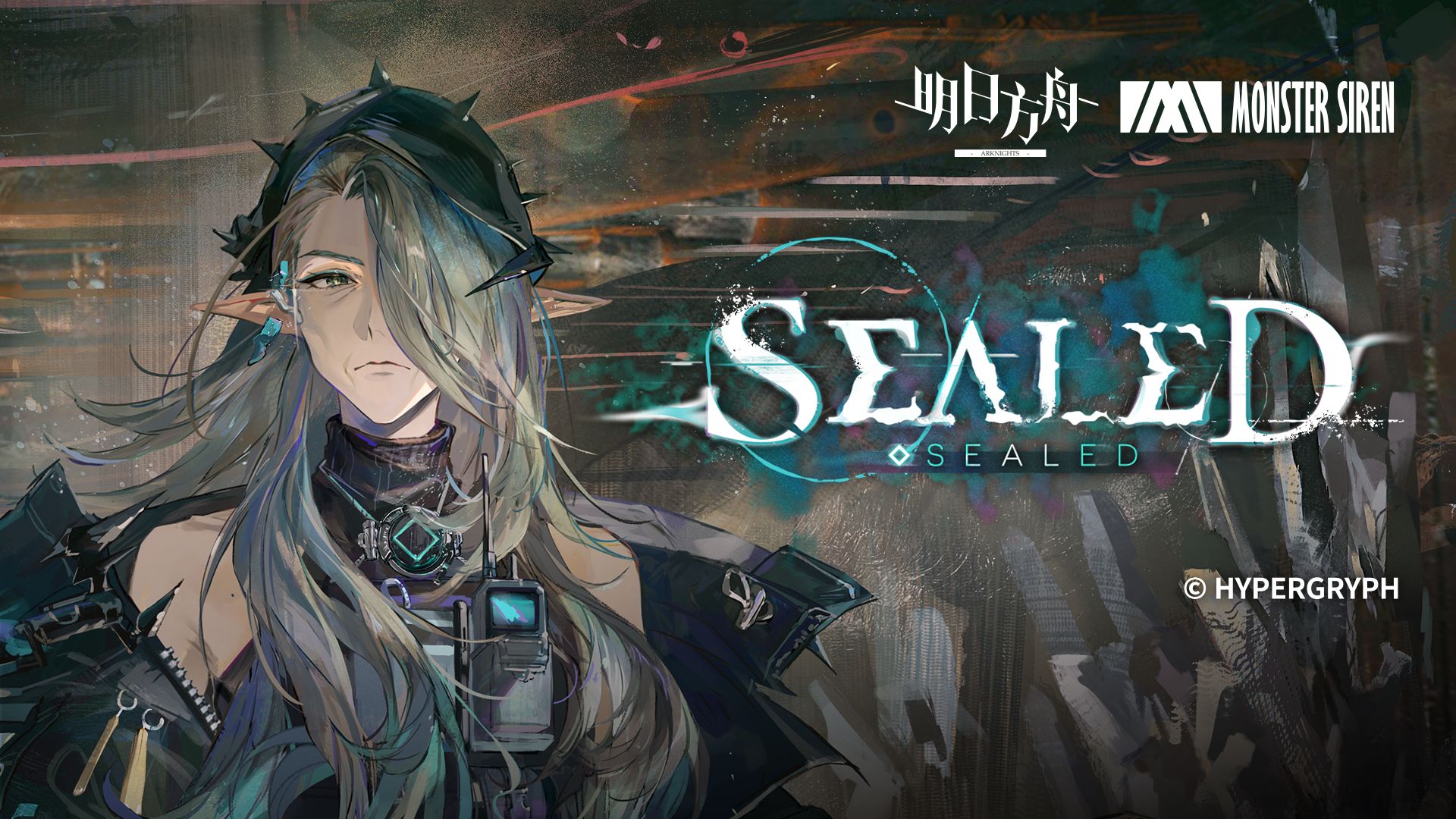《明日方舟》EP - Sealed