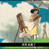 宫崎骏重温【起风了】：梦想与爱情刚实现，却被现实的残酷摧毁了