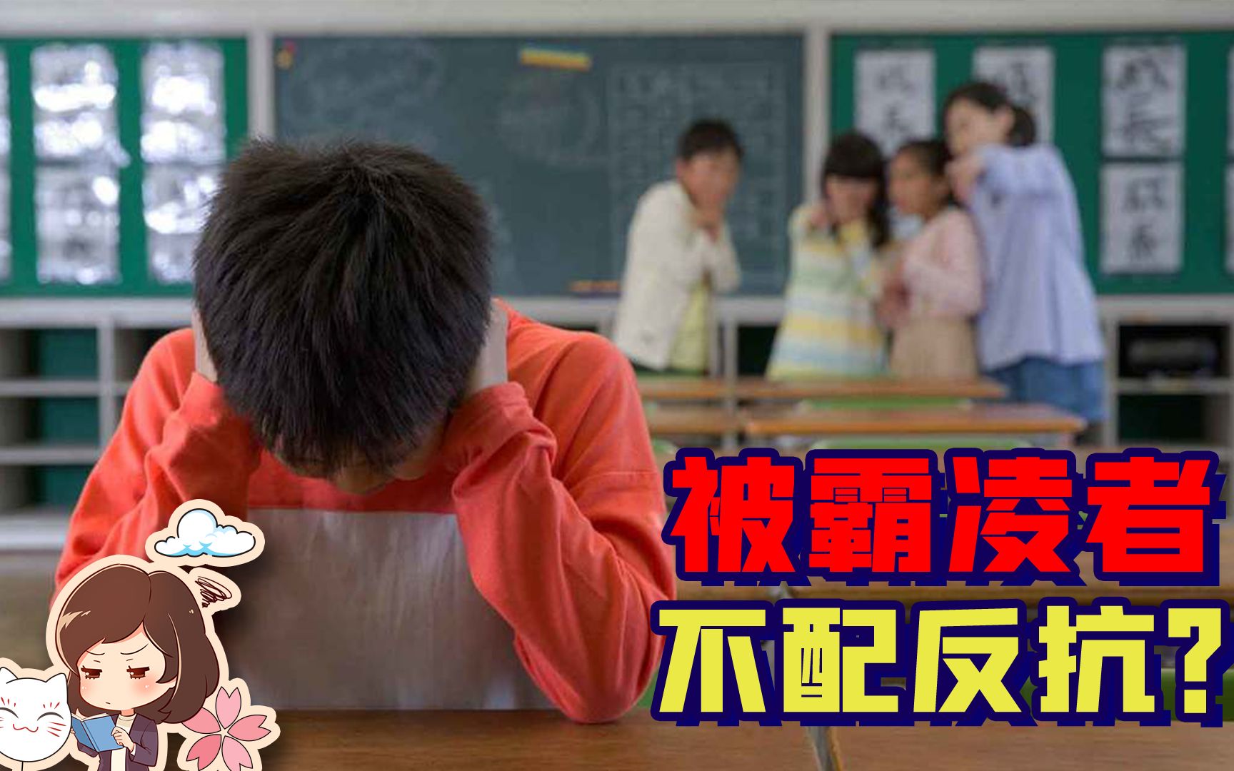 【讨论】14岁女中学生被活活冻s，日式霸凌是如何“吃人”的？【如妮所说·潘妮妮】[一次目更~]的第1张示图