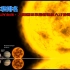 宇宙中最大的天体是盾牌座UY吗？还有更大，太阳在它面前小如细胞