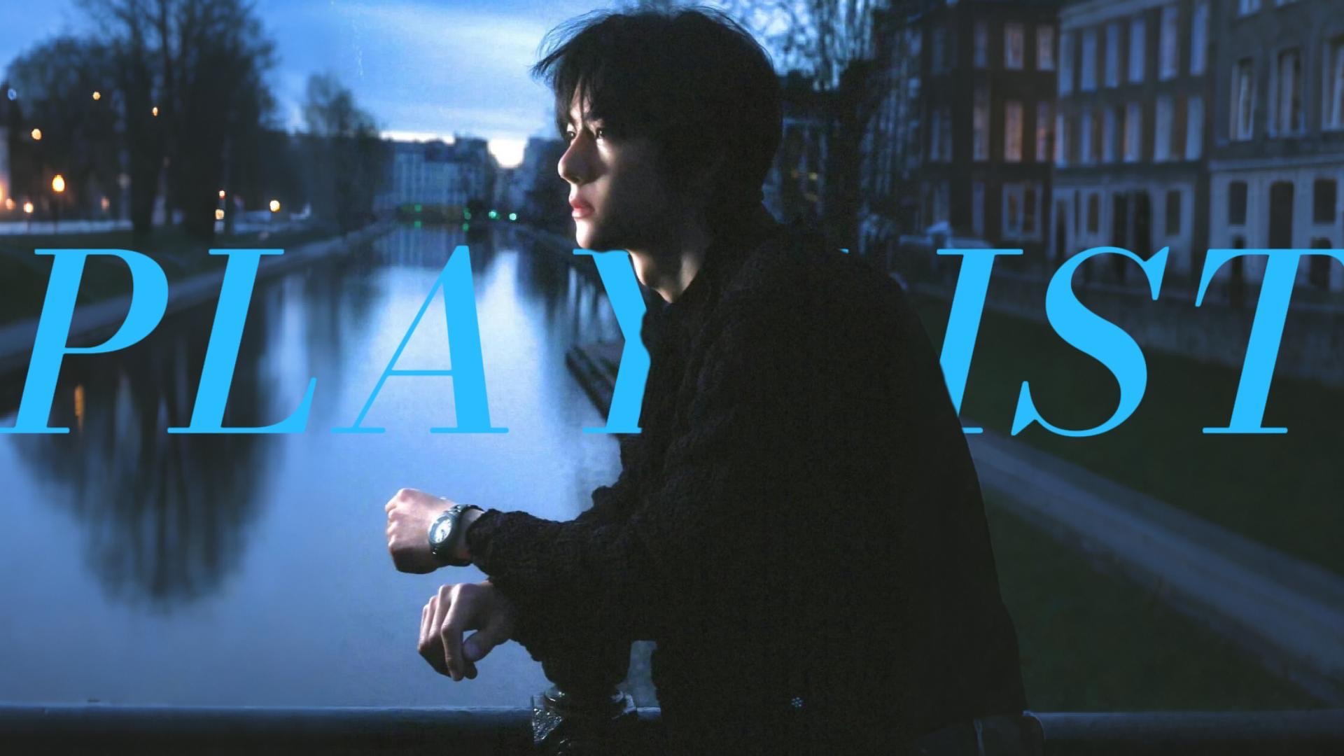 𝐏𝐥𝐚𝐲𝐥𝐢𝐬𝐭华语翻唱R&B氛围感歌单 | “将相思寄明月，期盼你能察觉” |备考|出勤|自习|放松|工作