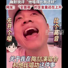 许昕去看陶喆，台下比拼唱功幽默锐评：他唱得比我还好