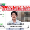 韩国“N号房”受害者的受害过程