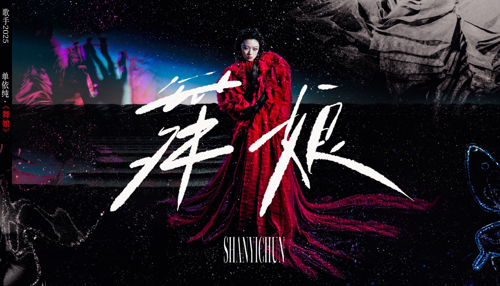 字幕下载