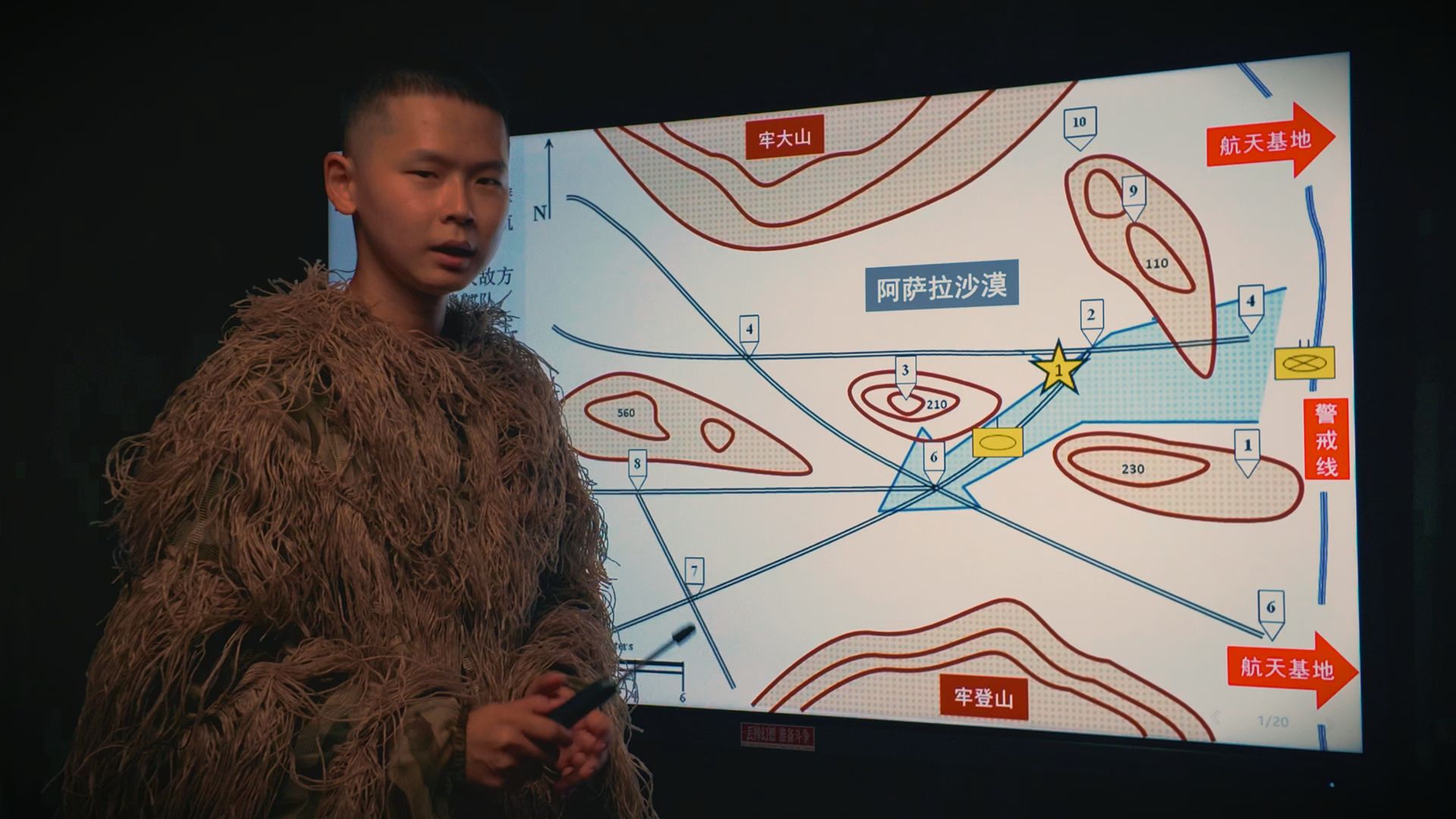 你能指挥装甲骑兵连作战吗？