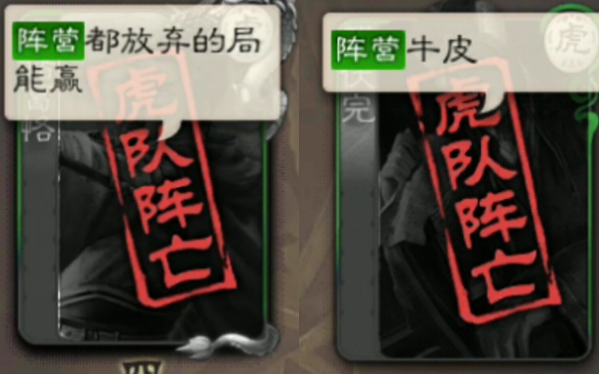 [Three Kingdoms](13) Hand Kill Platoon: wdnmd this all won ah!
