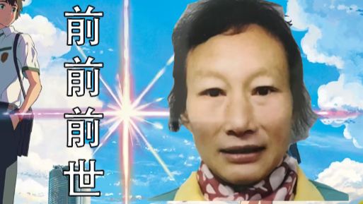 ♿️我曾识你的名♿️