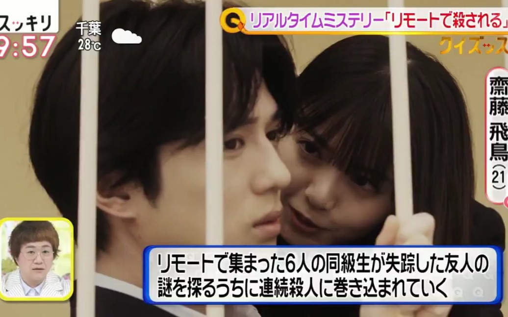 Spドラマ リモートで殺される 哔哩哔哩 つロ干杯 Bilibili