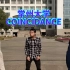 常州大学~抖肩舞Coincidance -每天一遍，防止抑郁