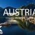 【4K】风景视频 飞越奥地利欣赏美景