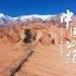 中国公路：500万公里的诞生