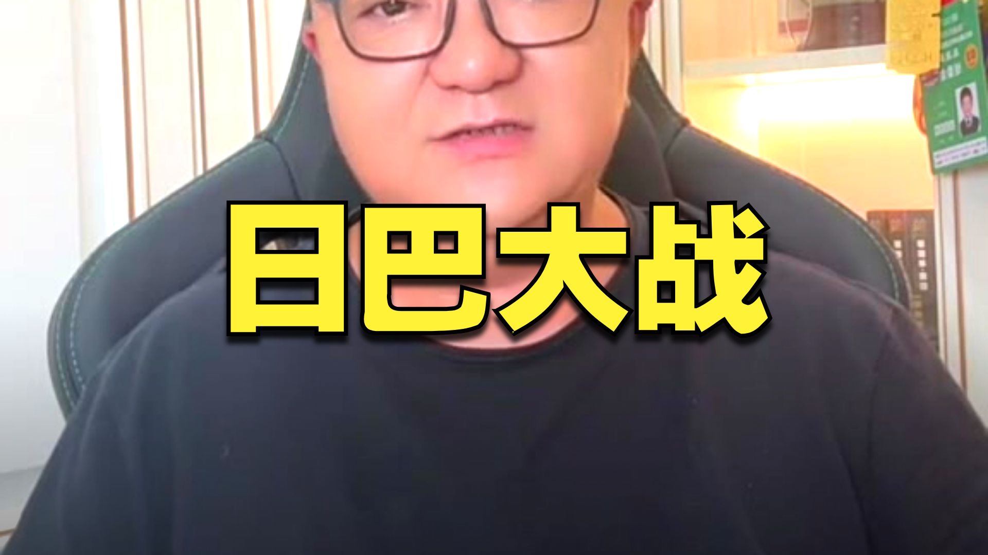 世界杯 32进16淘汰赛对阵：日本🇯🇵vs巴西🇧🇷！刺激了