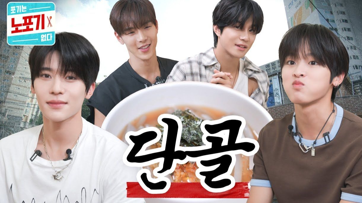 【forWISH字幕组】内向者的第二次造访｜老铺记 250906 全场精校中字