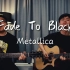 【爷青回系列】不插电翻唱 Metallica《Fade To Black》｜歌词唱错录音效果一般也挡不住我们嗨