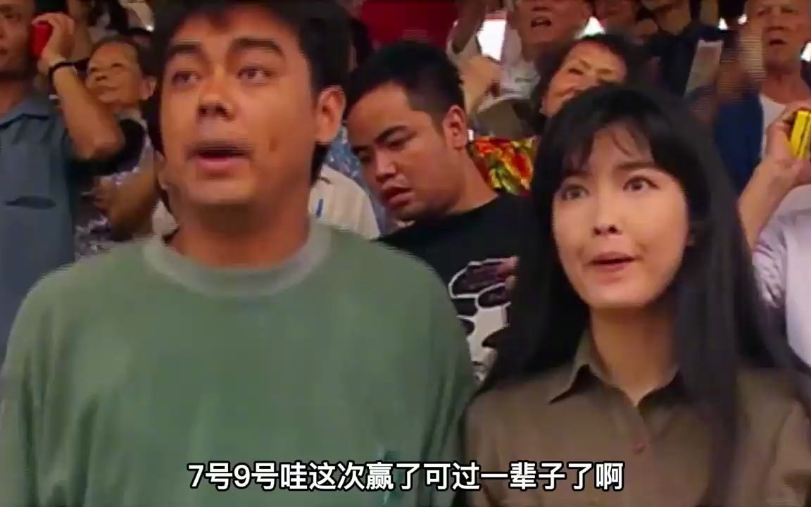 刘青云周慧敏《大时代,他好像很好,又好像很糟,可我想拥抱他